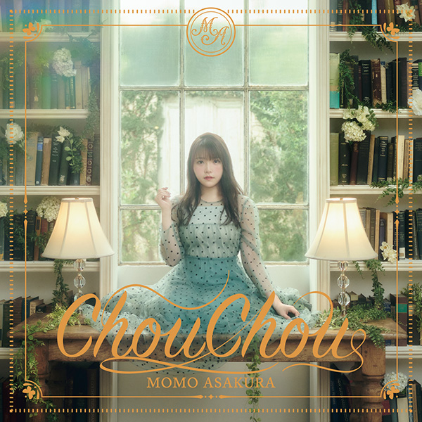 麻倉ももアルバムCD4本➕ドラマBlu-ray 麻倉ももの4thアルバム収録曲を提供いたしました | News | 株式会社