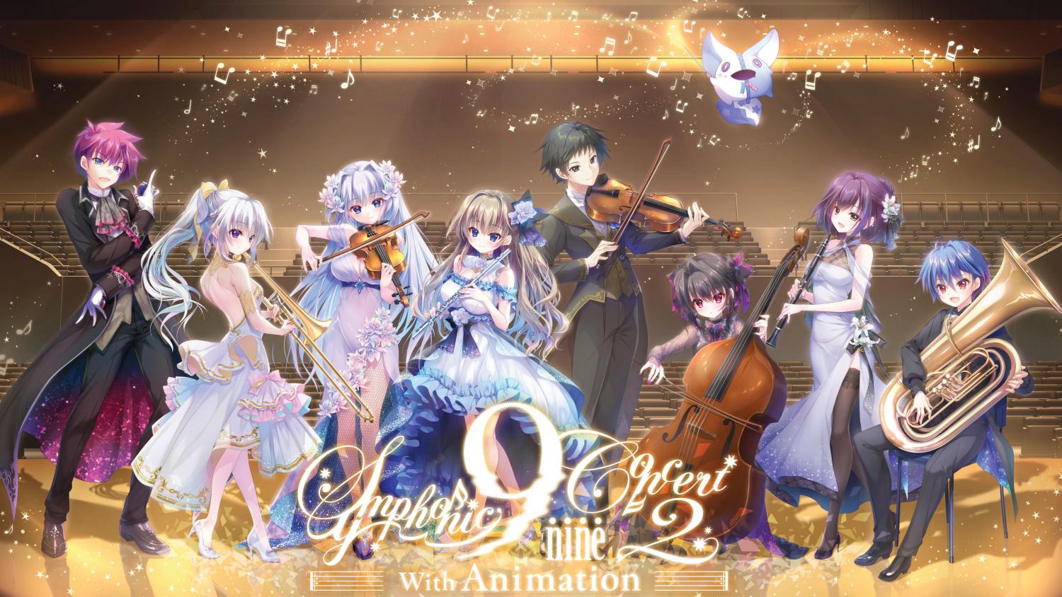 9 nine Ruler’s Crown symphonic concert2 9-nine- Symphonic Concert2 with Animation』のコンサート