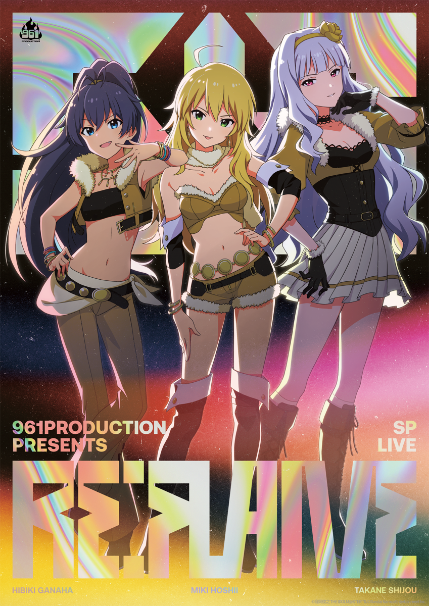 961 PRODUCTION presents 『Re:FLAME』」にてモデリング／モデル