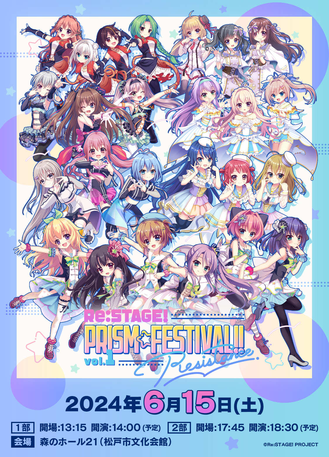 制作実績 | 株式会社hotarubi