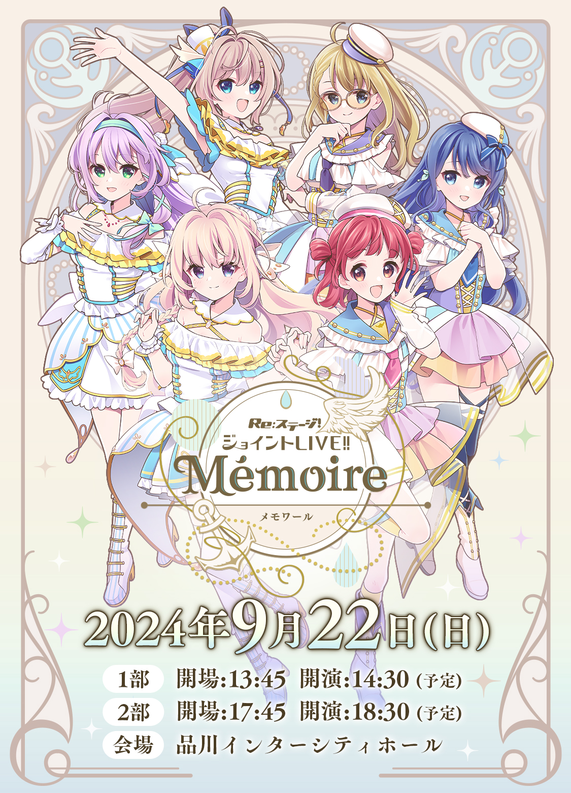 制作実績 | 株式会社hotarubi