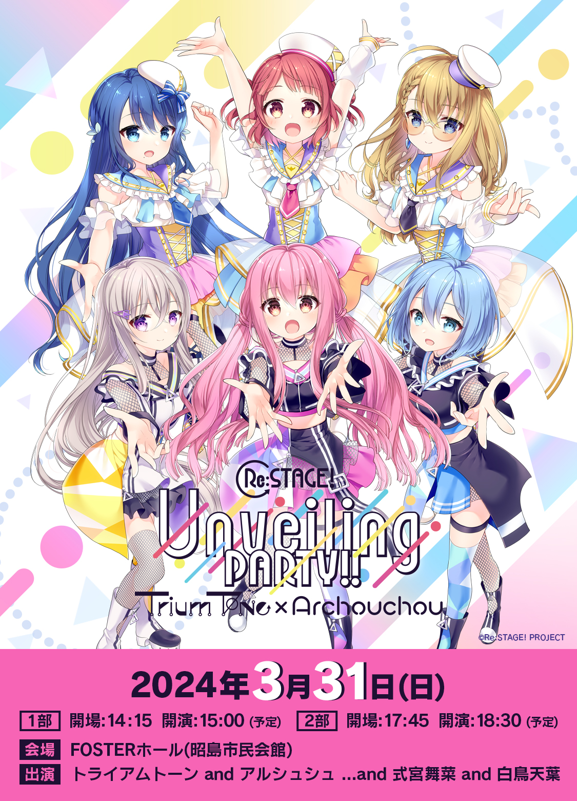 制作実績 | 株式会社hotarubi